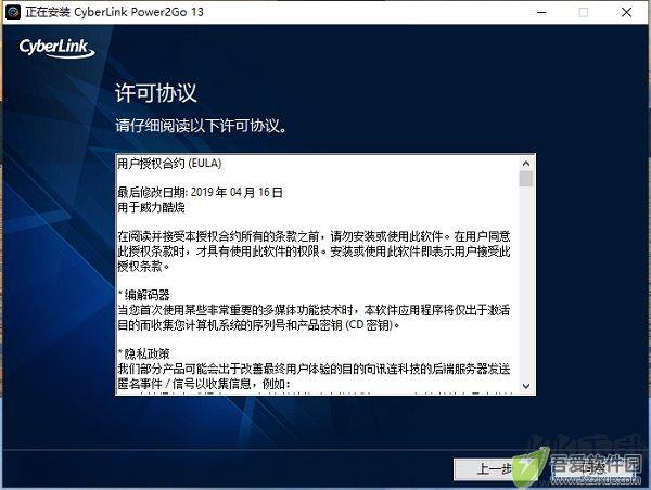 威力酷烧13