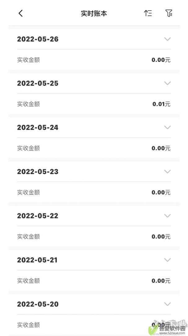 葫芦商家app