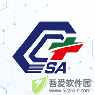 化危为安app v1.2.4最新版