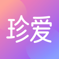 珍爱app v9.12.0最新版