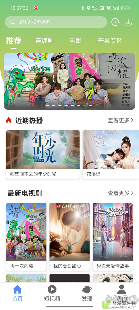 月亮影视大全