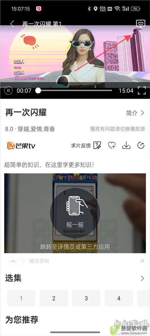 月亮影视大全