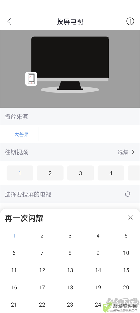 月亮影视大全