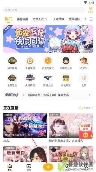 游拍app