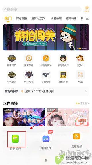 游拍app