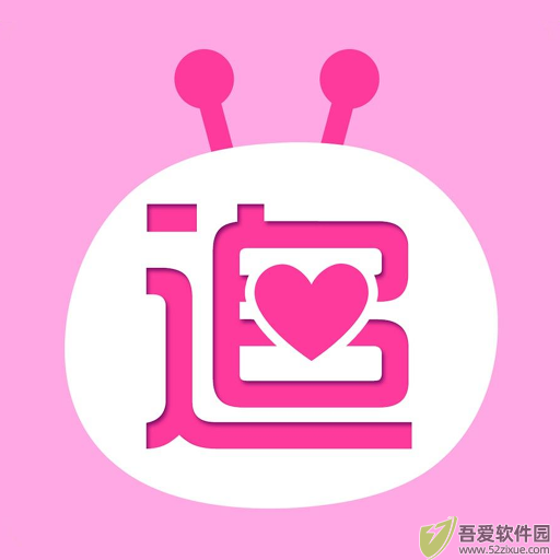 追啊app v2.2最新版