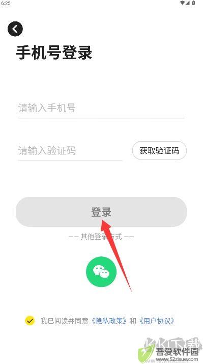 口才狮