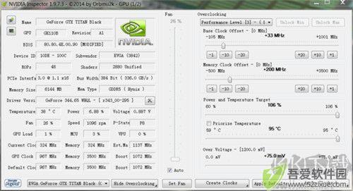 英伟达显卡超频工具(NVIDIA Inspector)