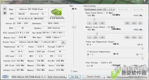 英伟达显卡超频工具(NVIDIA Inspector)