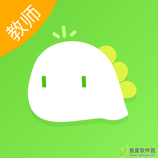一起长大教师 v3.18.30安卓版
