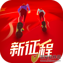 圆梦新征程 v1.0.33官网版下载