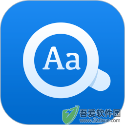 欧路词典 v25.10.2手机版
