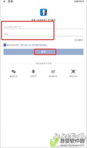 法语助手