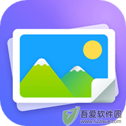相册集 v1.9.0免费版