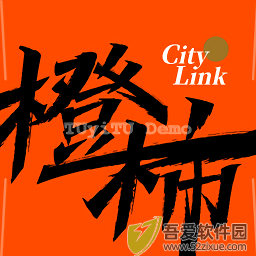 橙柿互动 v6.0.7.1最新版