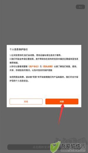 橙柿互动