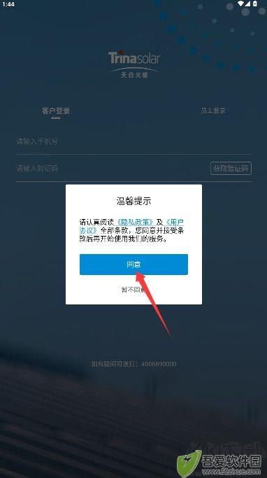 至尊宝