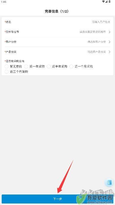 至尊宝