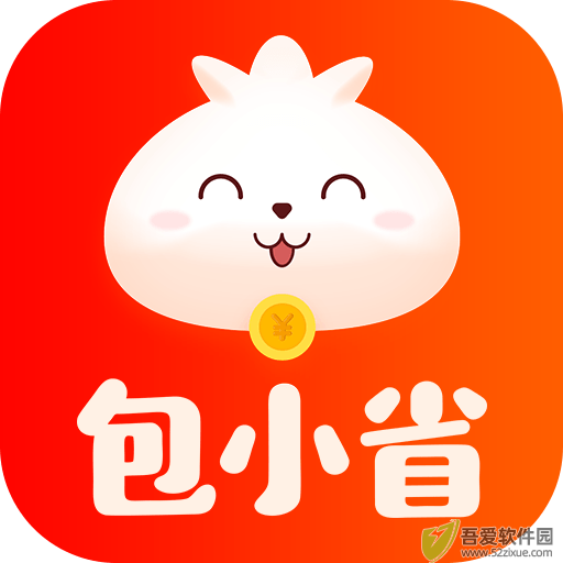 包小省 v3.7.5免费版