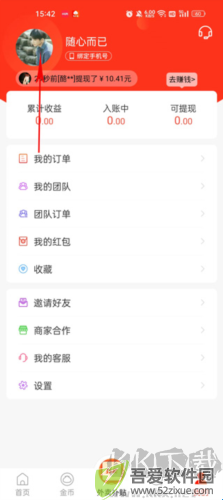 包小省