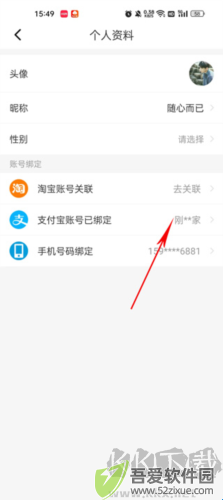 包小省
