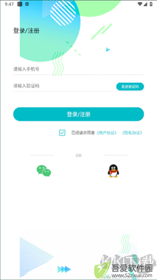 加密相册Photo