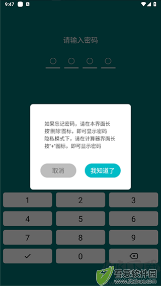 加密相册Photo