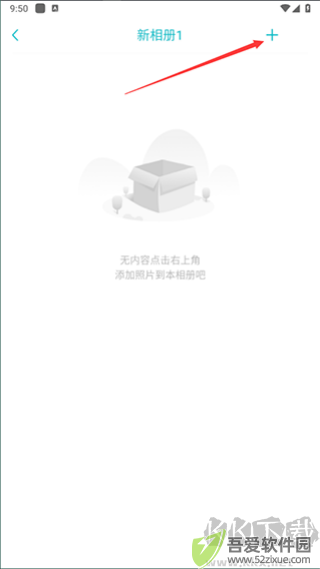 加密相册Photo