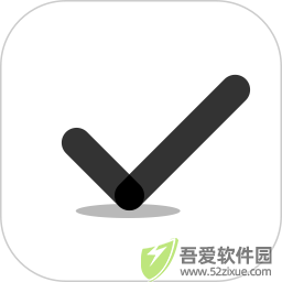 极简待办 v1.1.6官网版