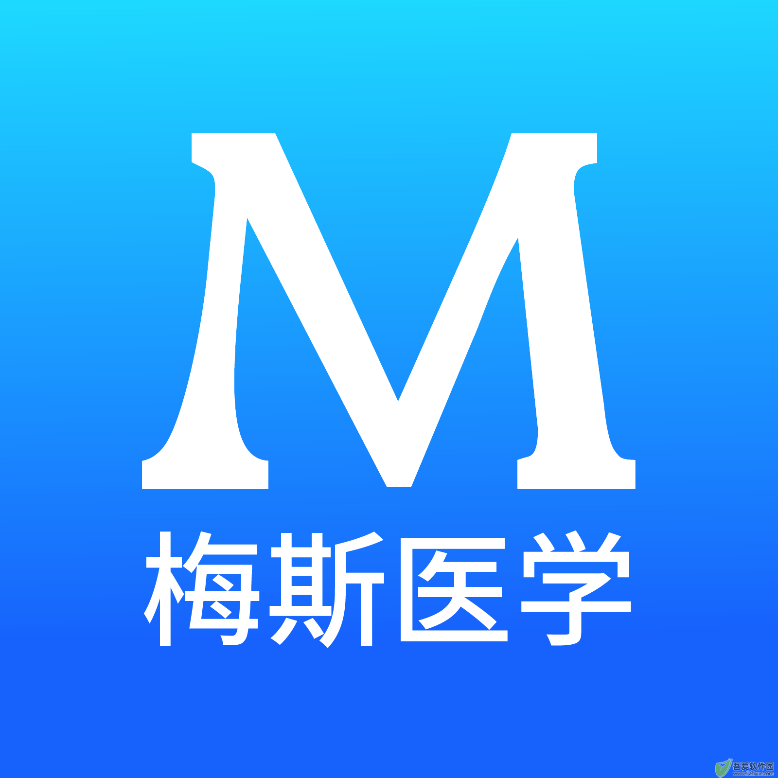 梅斯医学 v6.5.2安卓版