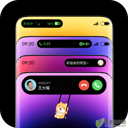 灵动胶囊 v2.1.8安卓版