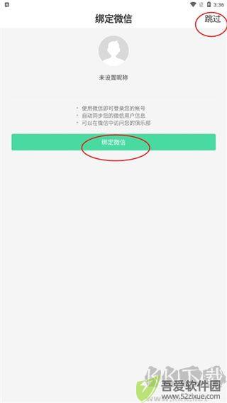 微健