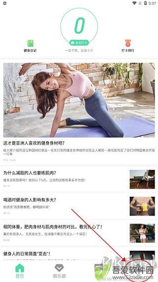 微健