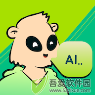 TalkAI练口语 v2.9.80手机版