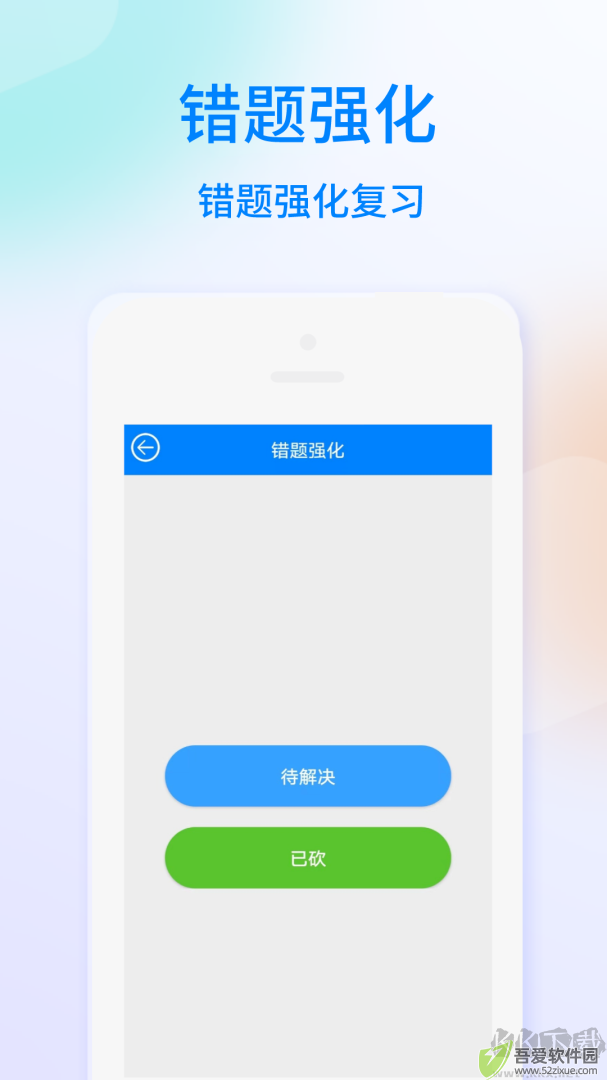 海员考证宝典