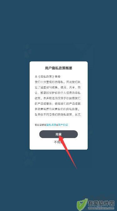 适趣英语