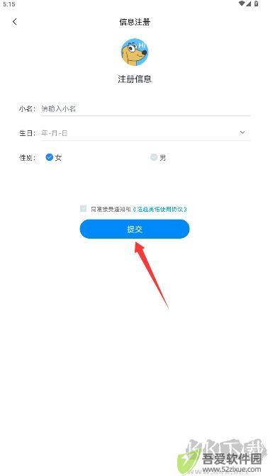 适趣英语