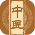 中医宝典在线学习平台 v1.0.6免费版
