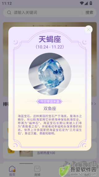 盘个串串