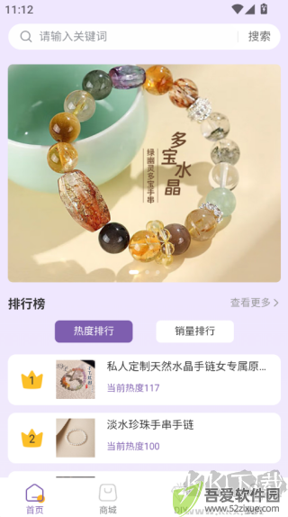 盘个串串