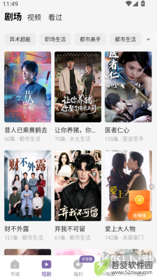 沐香小说