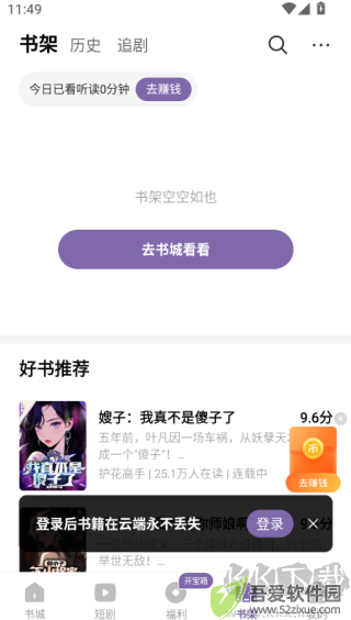 沐香小说