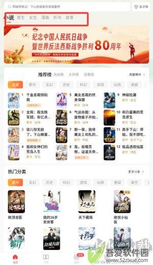 连尚读书