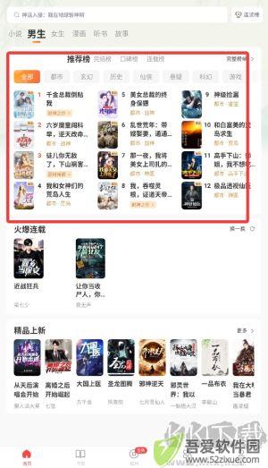 连尚读书