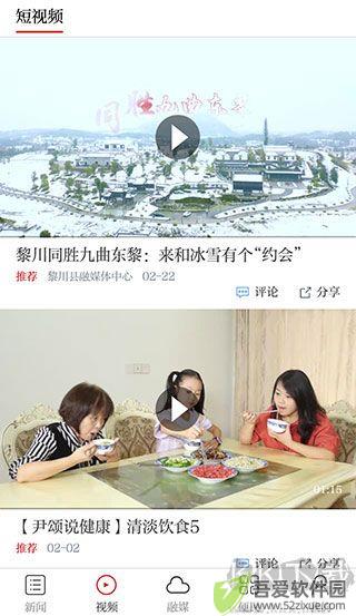 煲都黎川