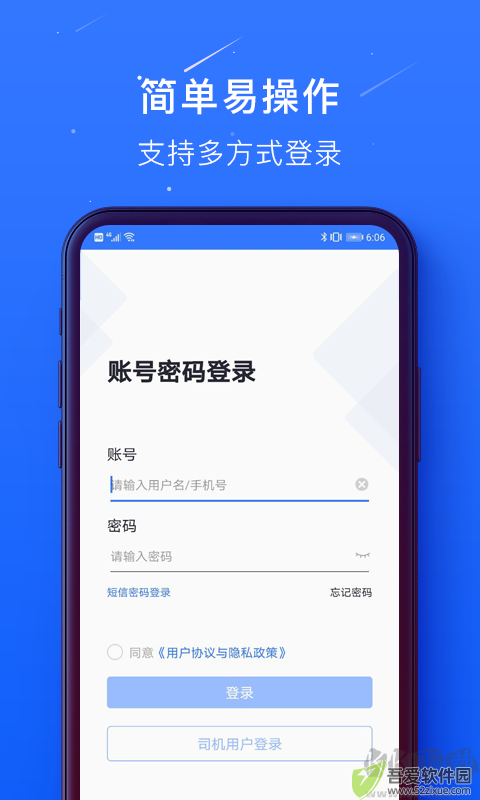 蜀海百川