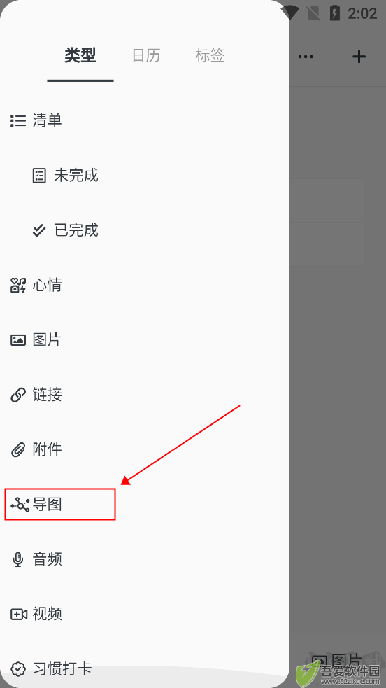 Migi笔记