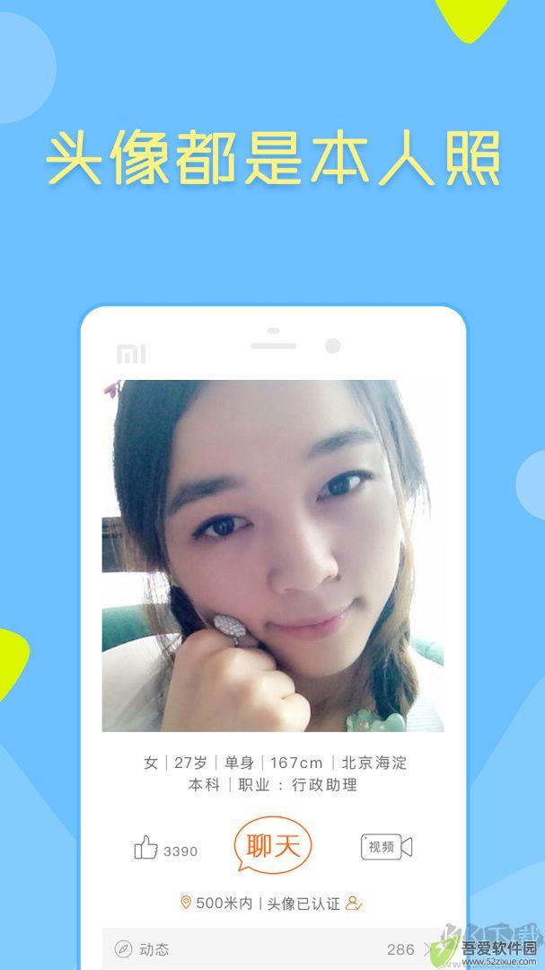 像像