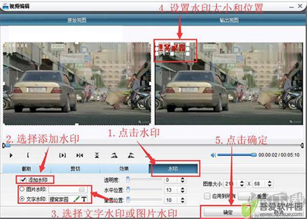 狸窝DVD刻录软件