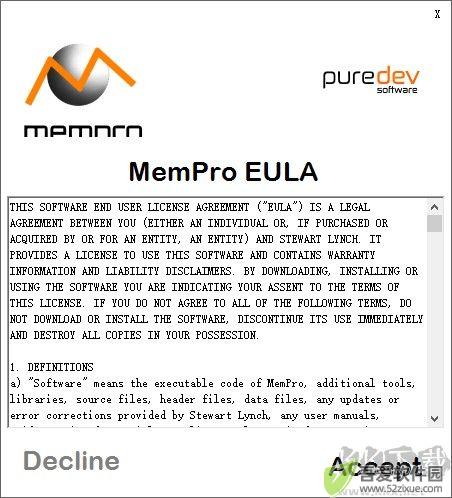 Puredev MemPro(内存分析工具)